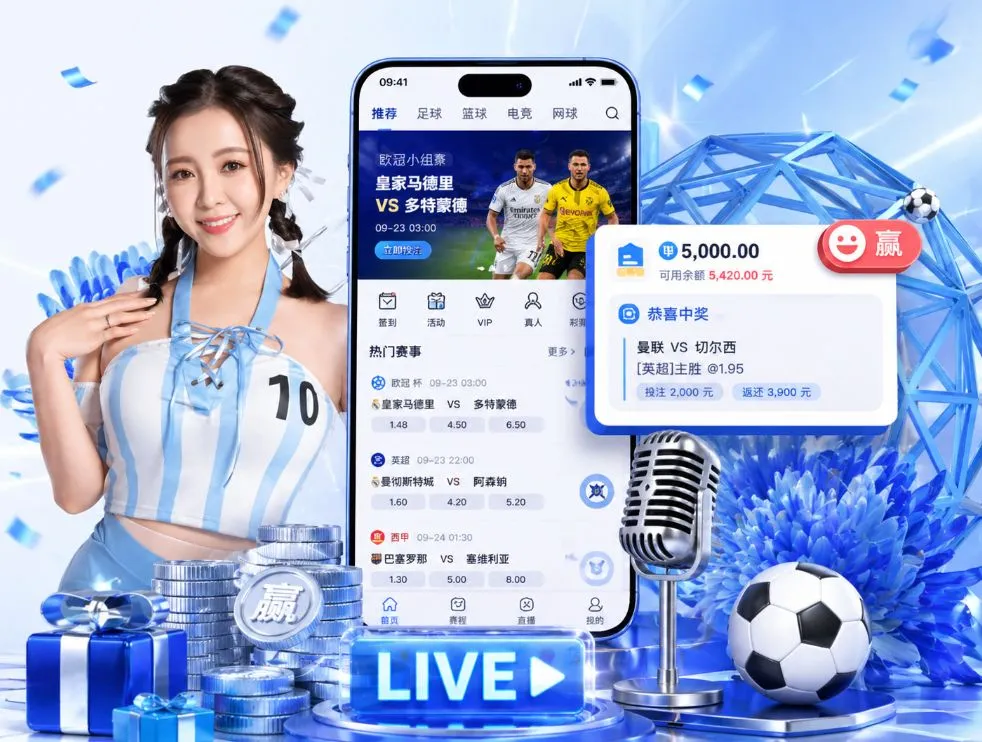 9博体育App